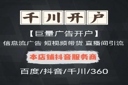 企业营销新策略：百度包年竞价案例分析